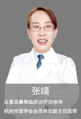 张靖