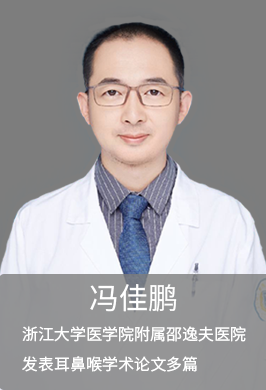 冯佳鹏